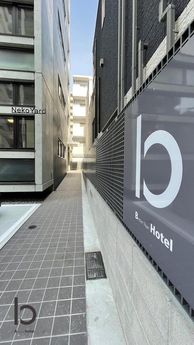 Bhotel Nekoyard - Loft Studio 5 Min Walk To Peace Park Hiroshima Exterior photo