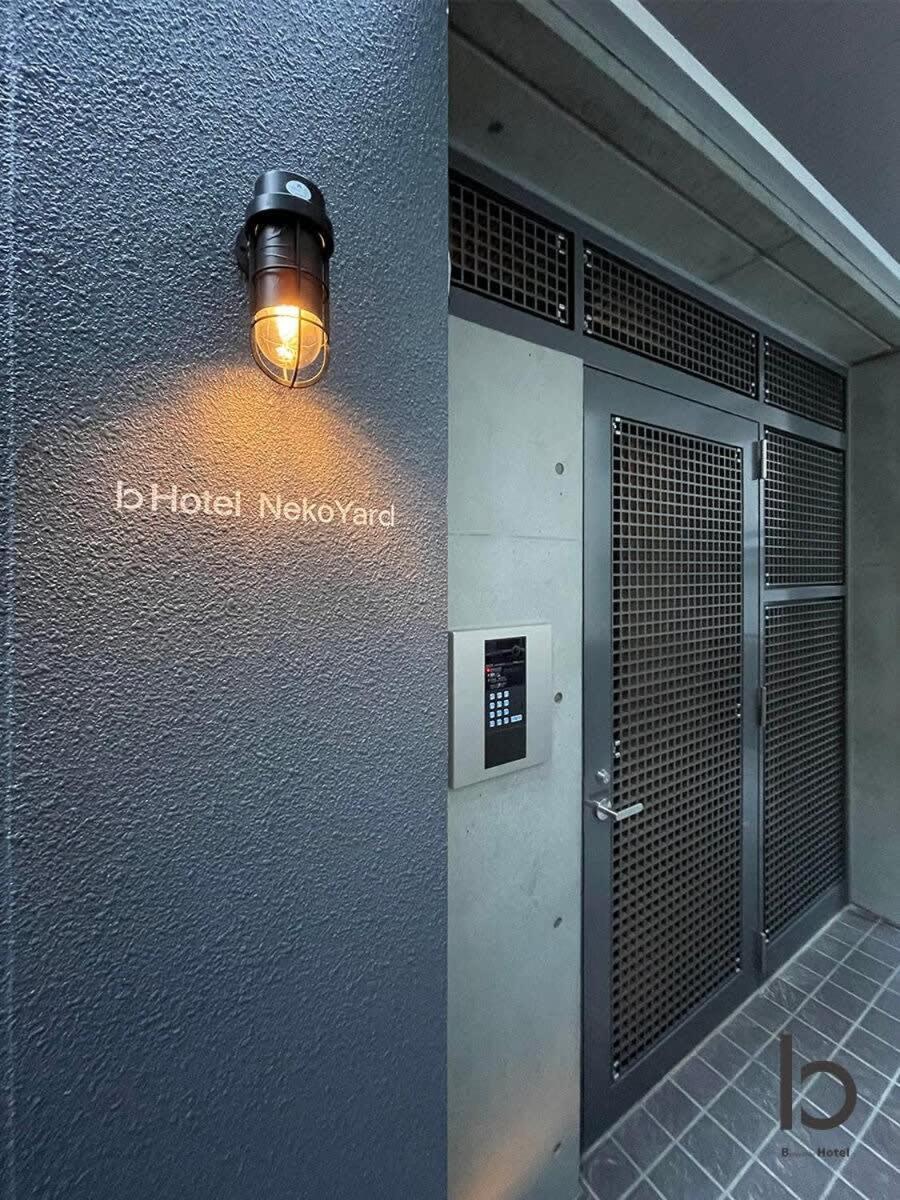 Bhotel Nekoyard - Loft Studio 5 Min Walk To Peace Park Hiroshima Exterior photo